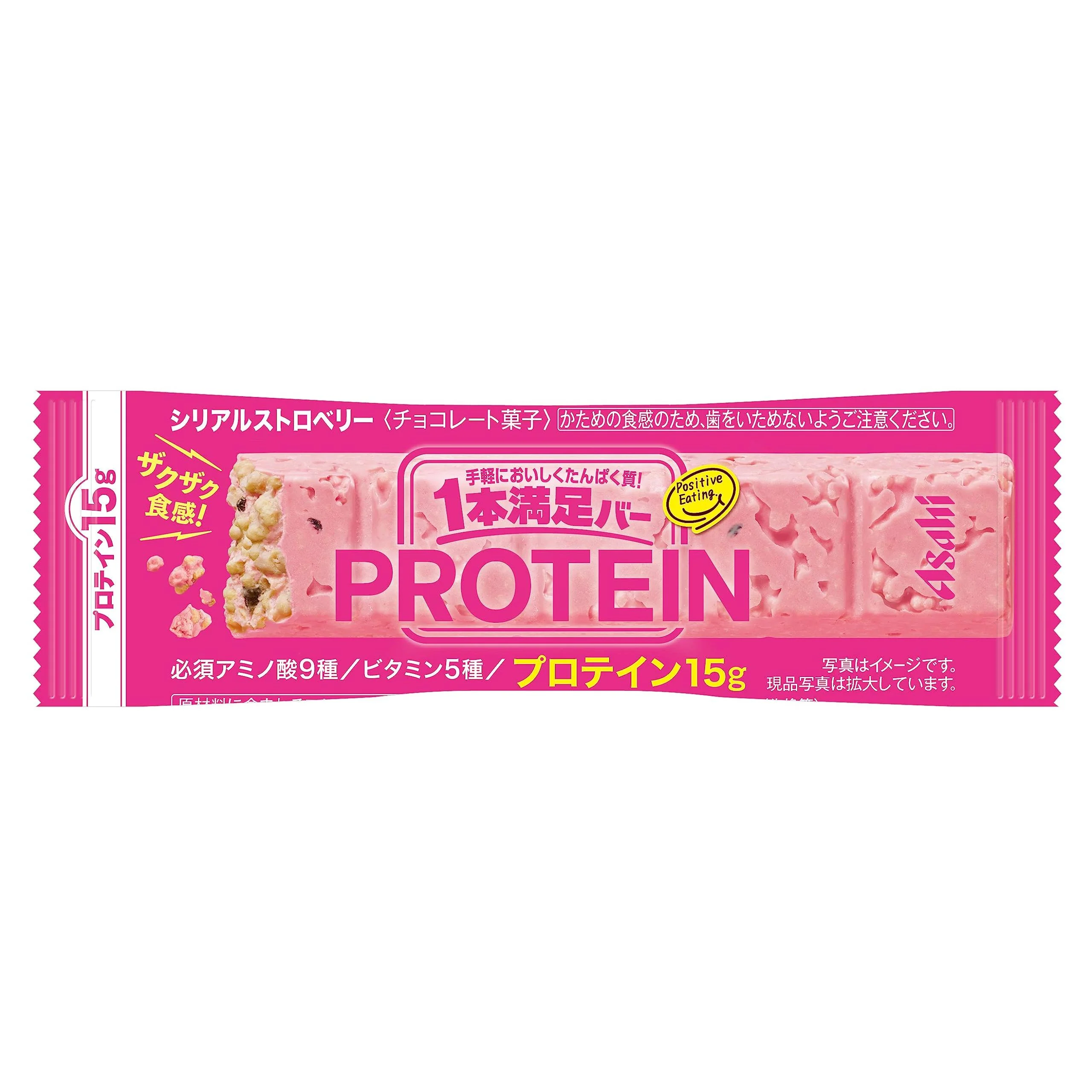 Asahi Protein Bar Strawberry Flavor Cereal Bar 15g of Protein (Pack of 9) - Image 3