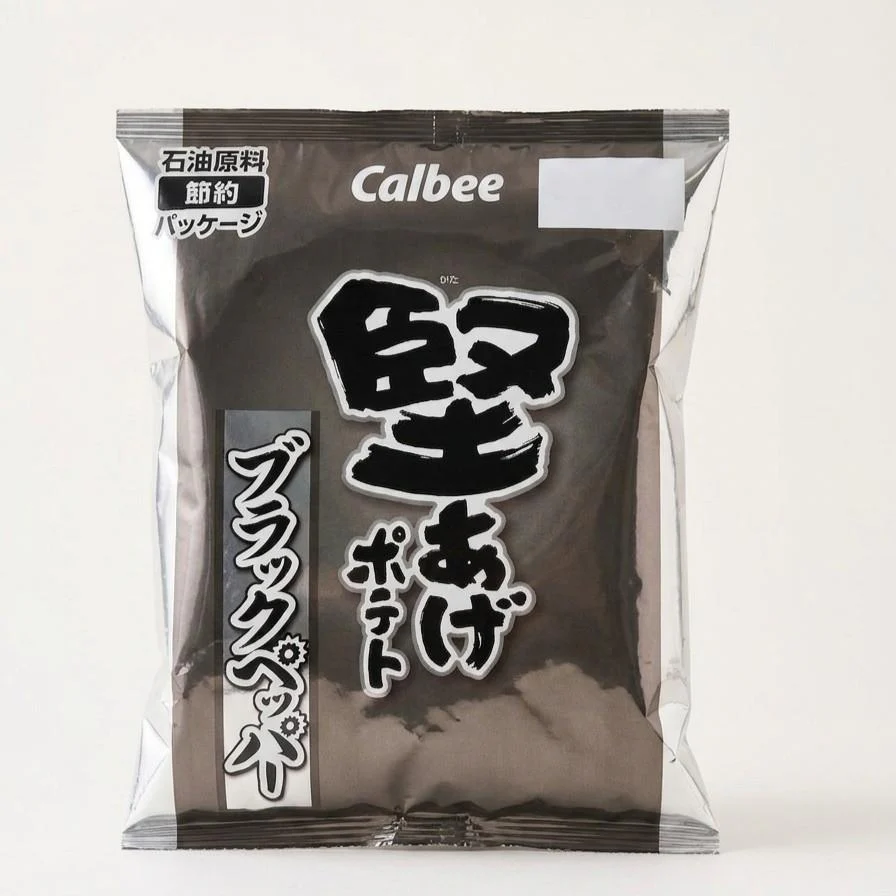 Calbee Kataage Crispy Black Pepper Potato Chips 65g (Box of 12 Bags) - Image 2