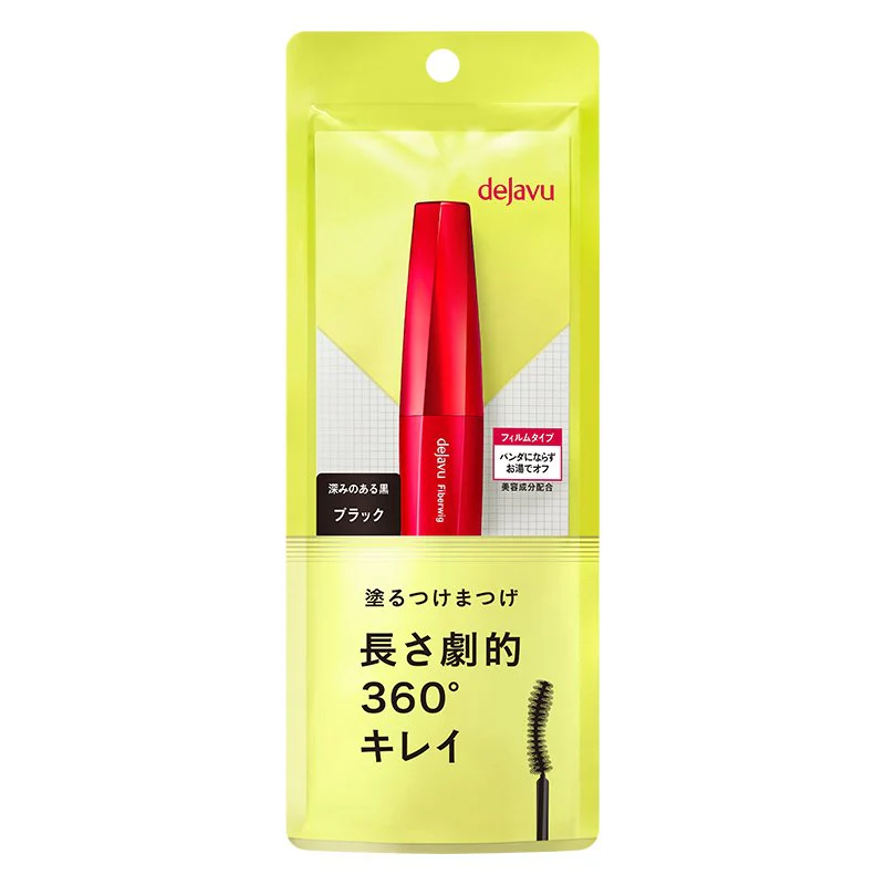 Dejavu Fiberwig Mascara Ultra Long – Natural Brown