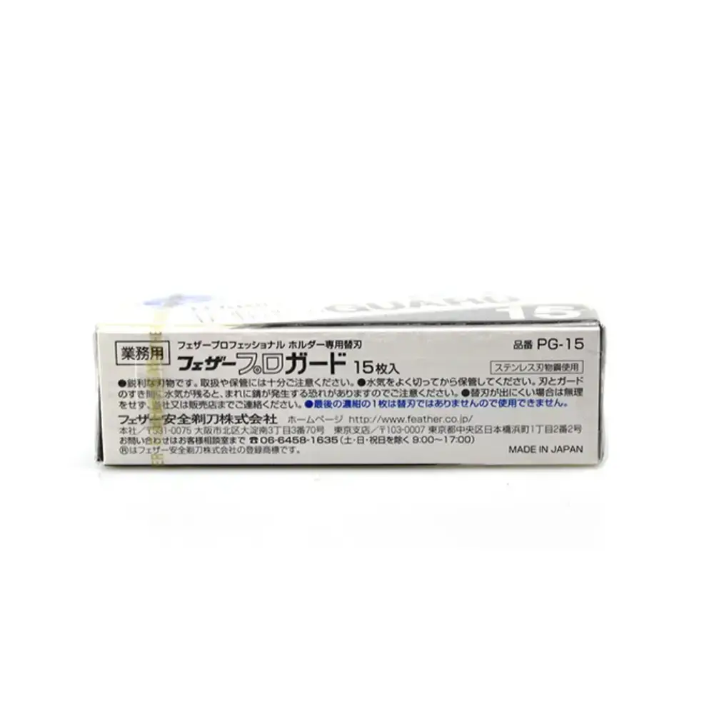Feather Proguard Blades PG-15 15 Blades (1 Pack) - Image 5