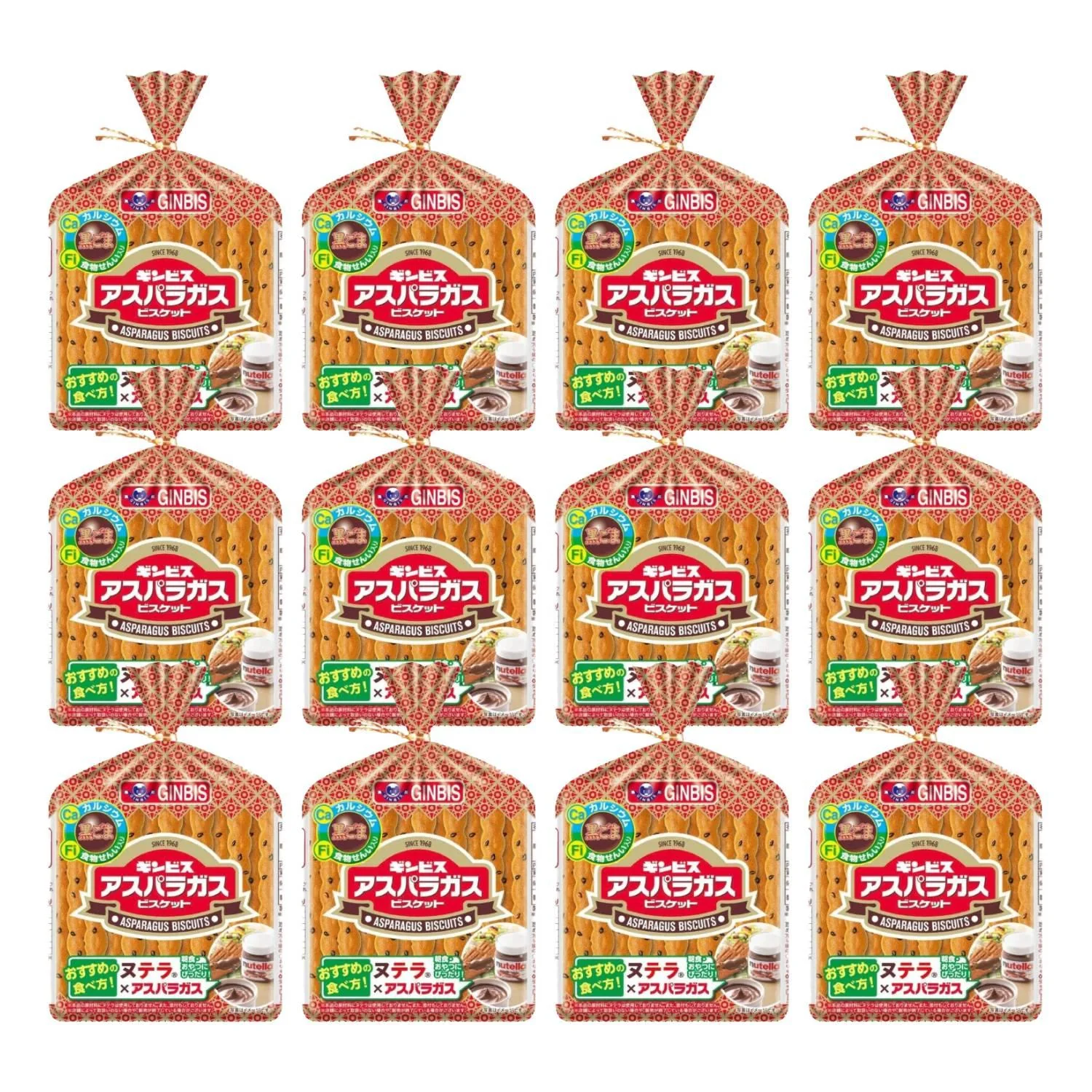 Ginbis Asparagus Shaped Black Sesame Biscuits (Box of 12)