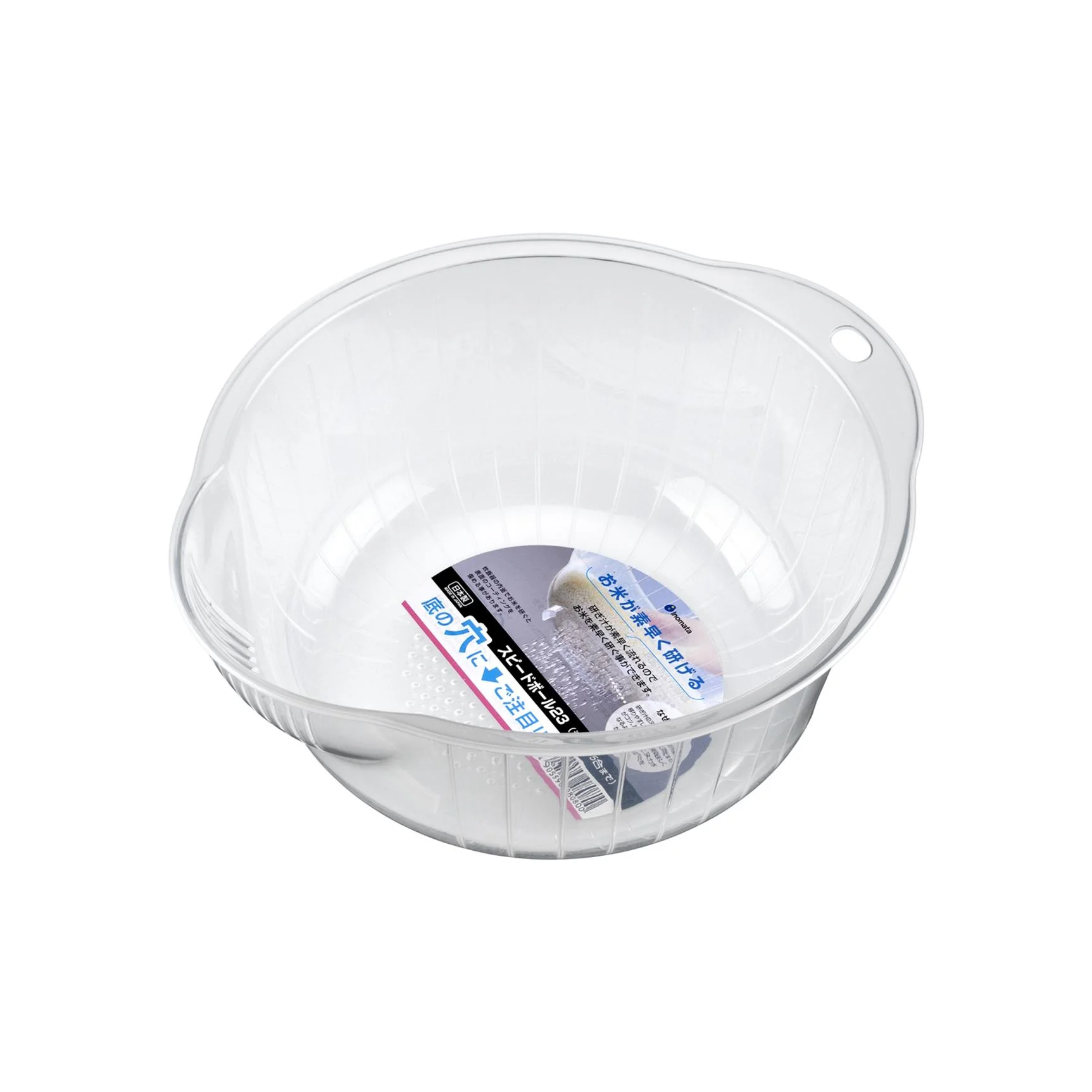 Inomata Japanese Rice Washing Bowl (Side and Bottom Drainage Holes) 23cm