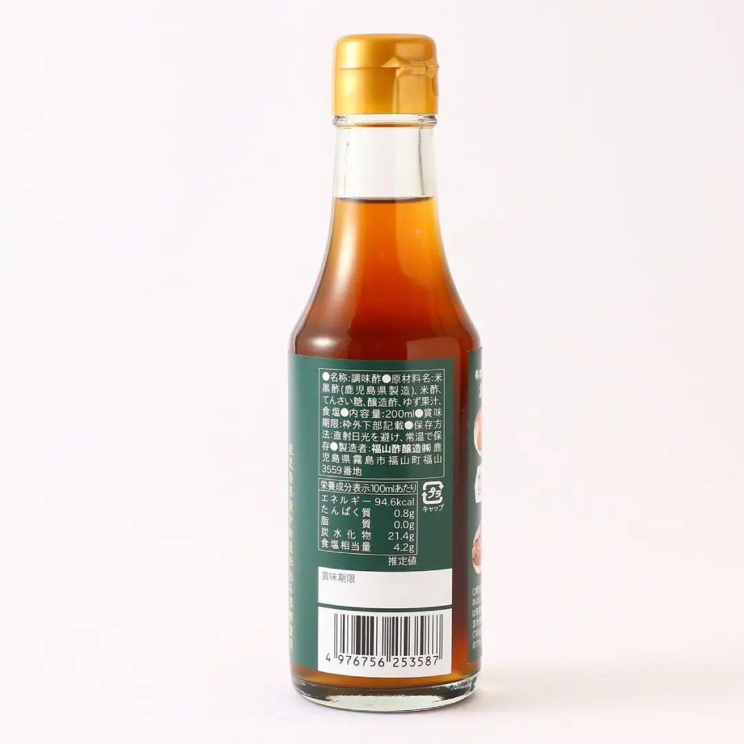 Kakeru Kurozu Yuzu Sauce All-Natural Infused Black Vinegar Seasoning 200ml - Image 4