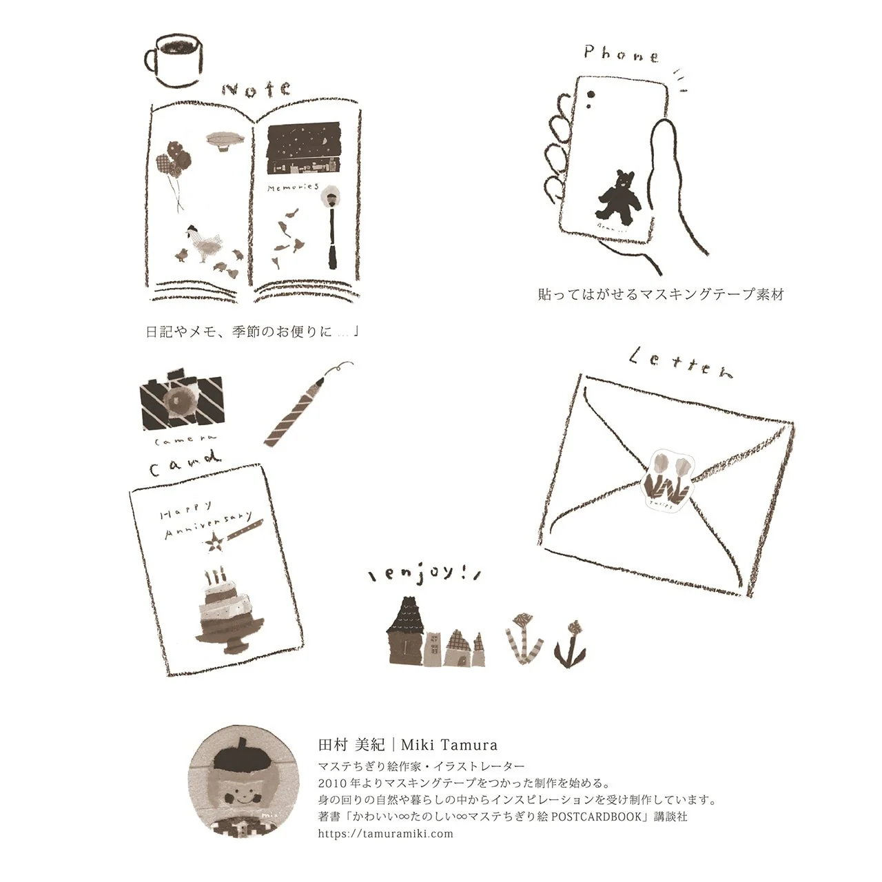Kamiiso Scrapbook Stickers Birthday & Anniversary Washi Stickers - Image 4