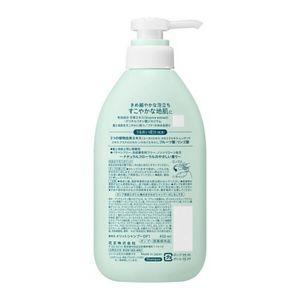 Merit Paraben-Free Shampoo For Healthy Scalp Pump Bottle 450ml - Image 2