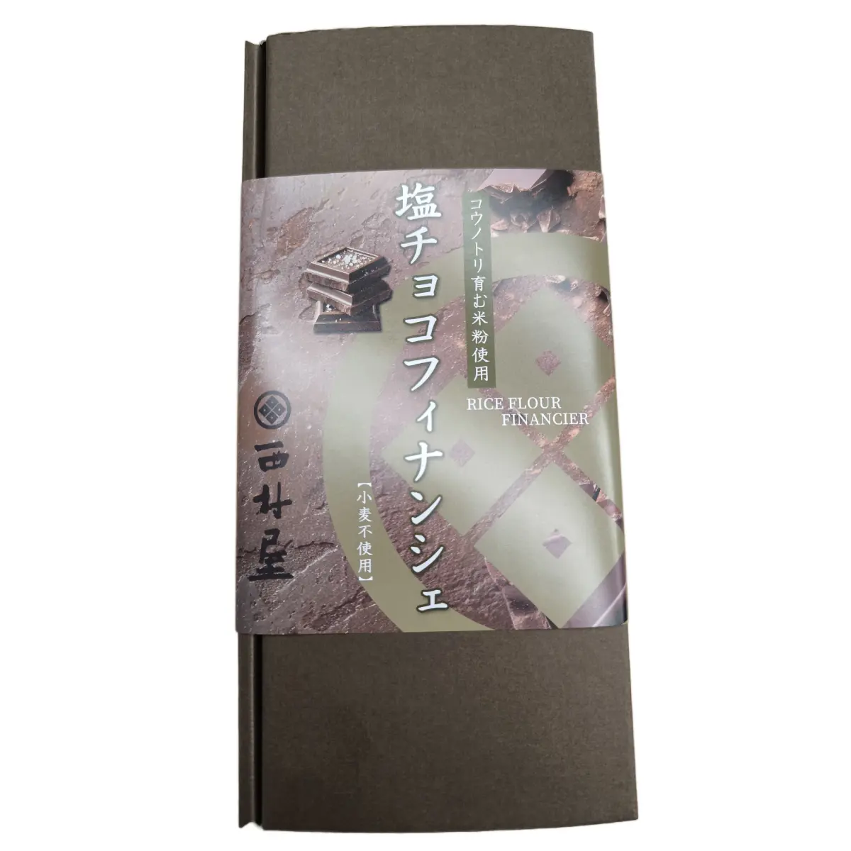 Kinosaki Sweets Rice Flour Financier Cake Salty Chocolate 5 Pieces - Image 10
