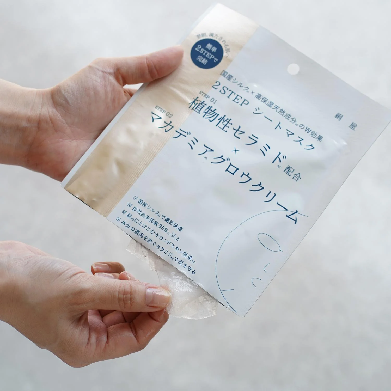 Kinuya Japanese Silk 2-Step Sheet Mask Hydrating Facial Mask & Cream Set - Image 2