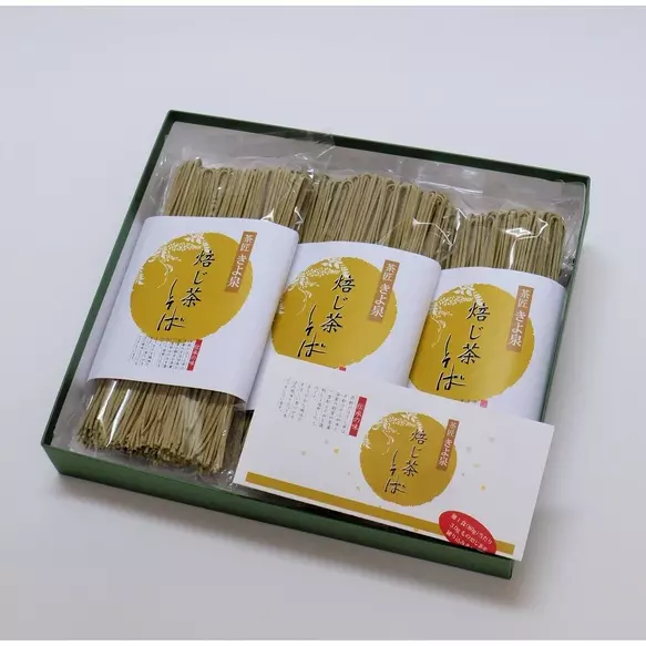 Kiyosen Hojicha Fragrant Roasted Green Tea Soba Noodles 3-Bag Pack