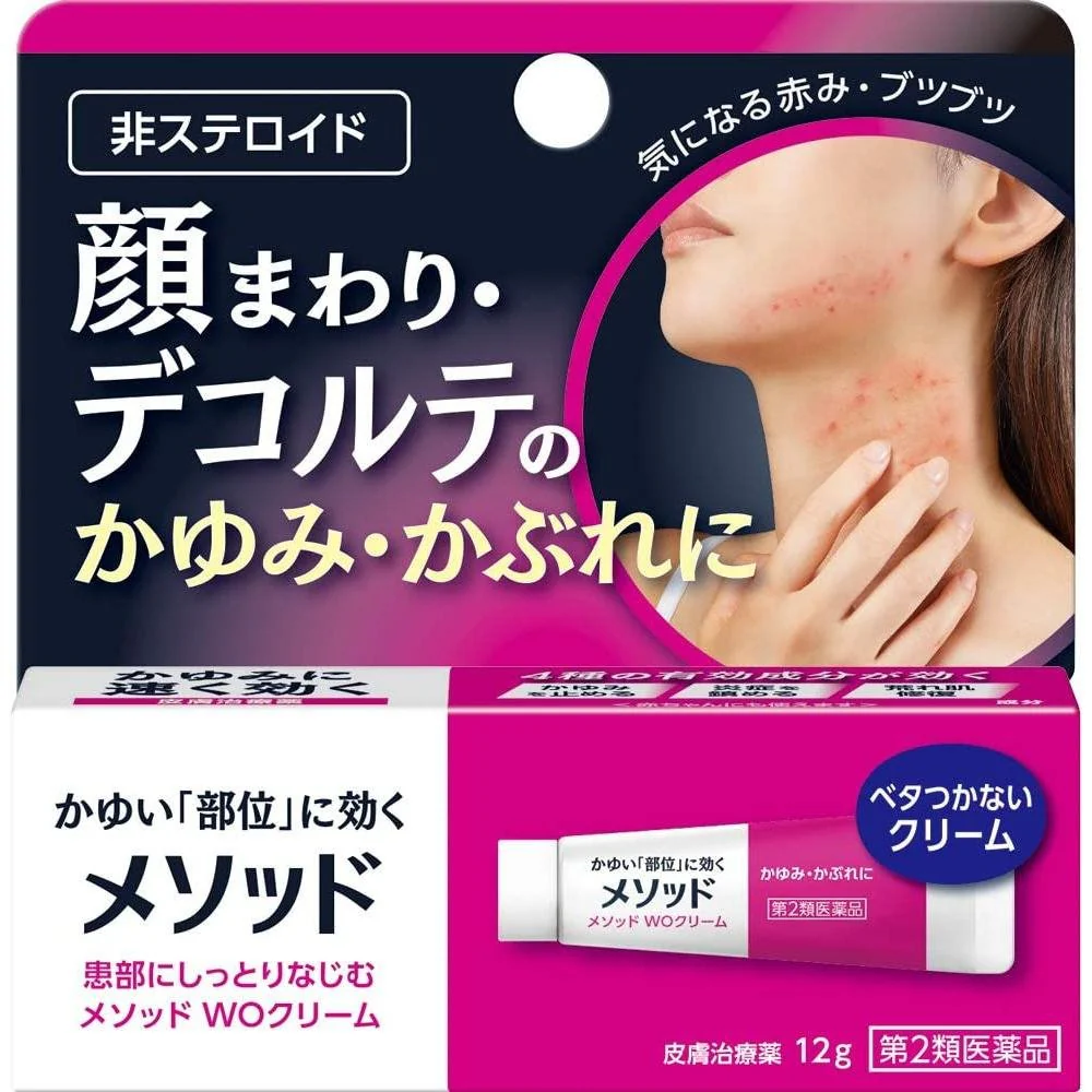 Pair Method Soothing WO Cream for Itchiness 12g
