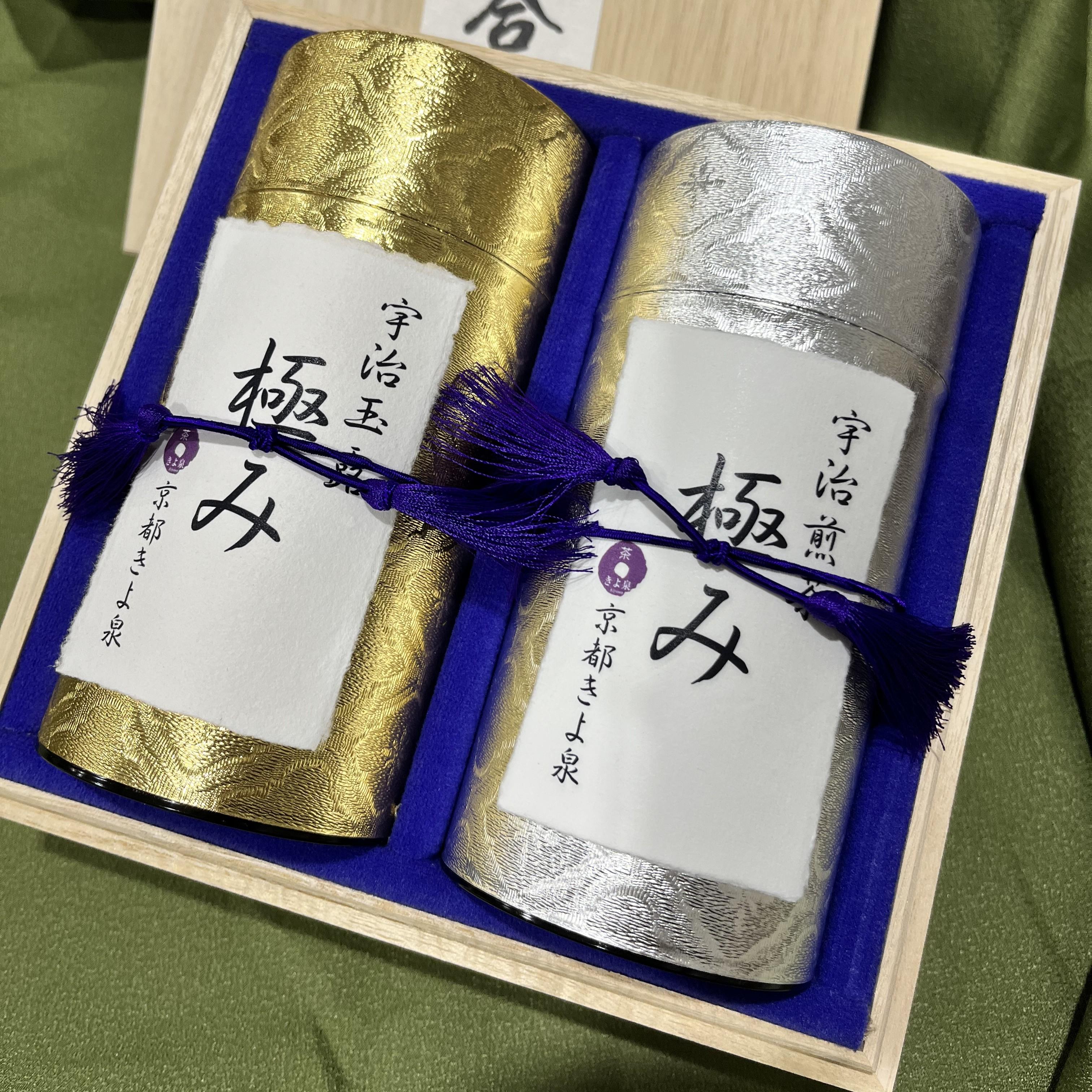 Luxurious Competition Grade Uji Kyoto Gyokuro & Sencha Green Tea Set Box - Image 4
