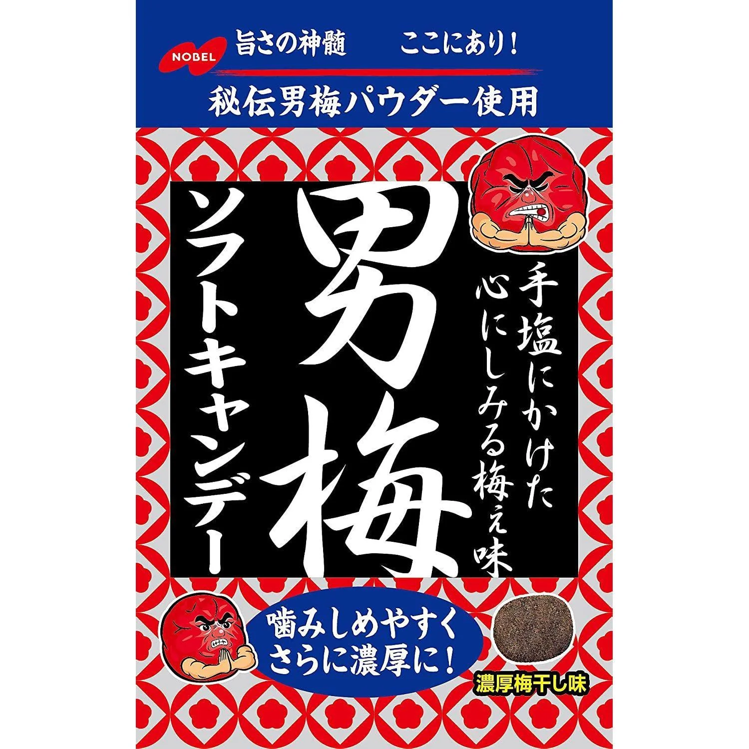 Nobel Otoko Ume Plum Flavored Sour Soft Candy 35g