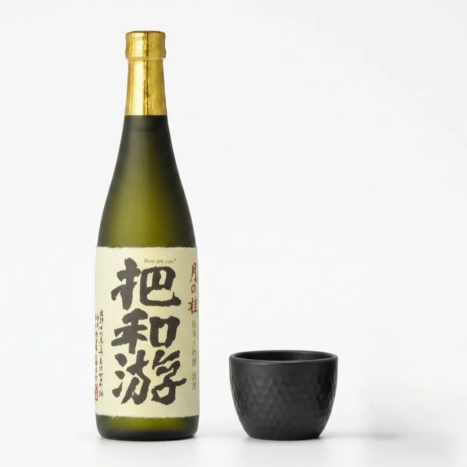 Ptygrace Titanium Hammered Sake Cup Double Wall Insulated 80ml - Image 4