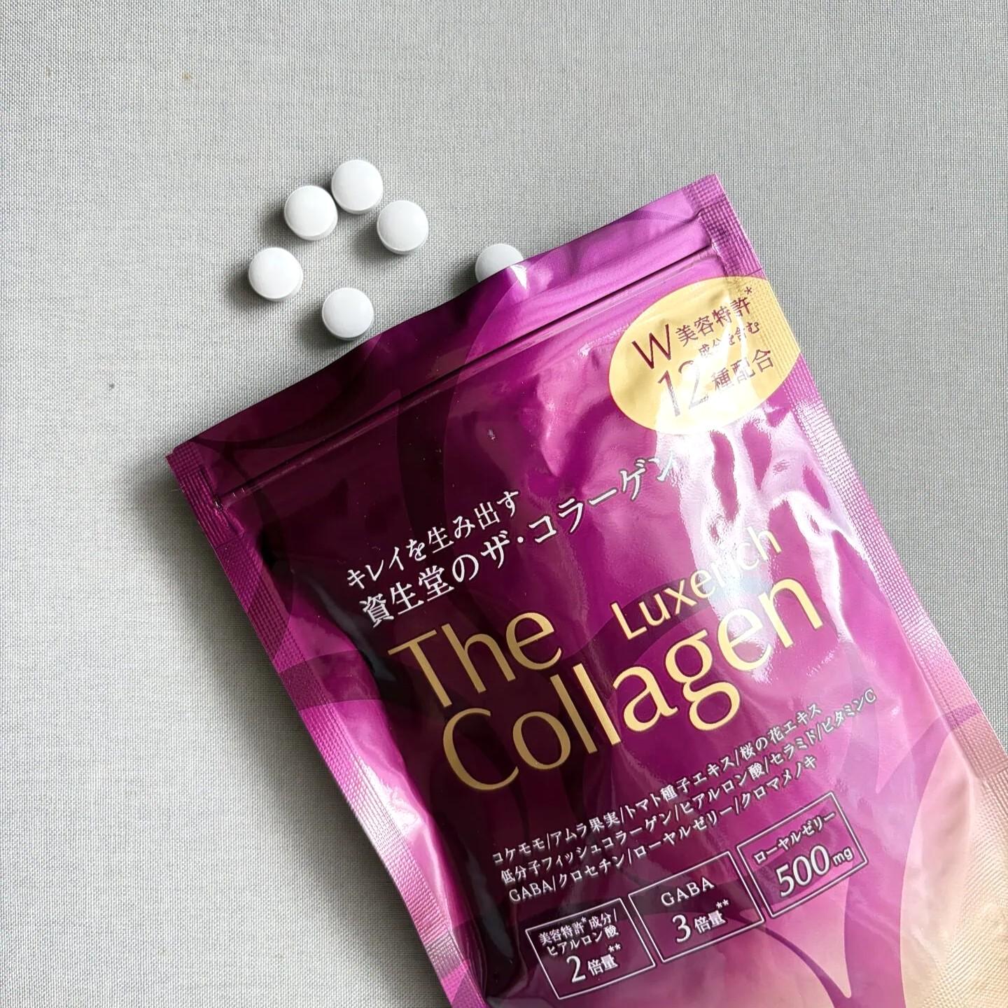 Shiseido The Collagen Luxe Rich Tablets Beauty Supplement 126 Pills - Image 2