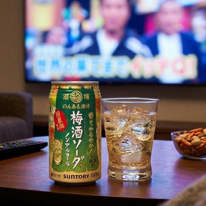 Suntory Non Aru Kibun Non Alcoholic Umeshu Plum Wine Can 350ml - Image 3